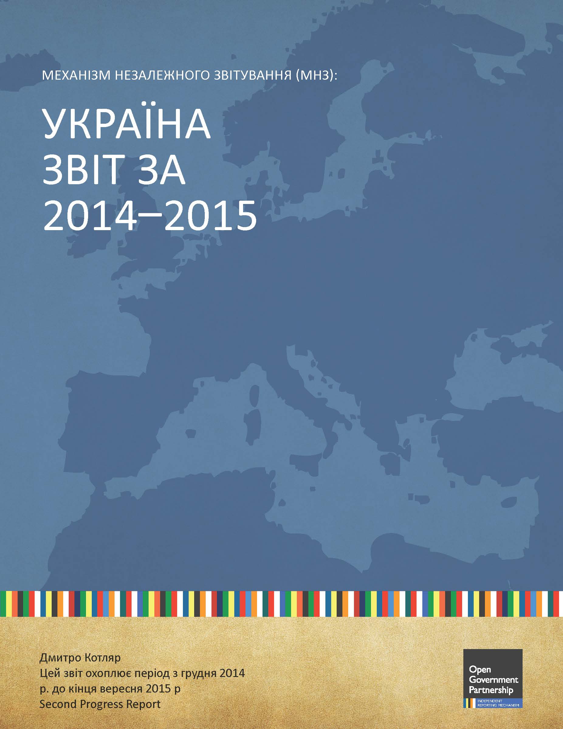 OG UkraineReport 2016 final Page 001