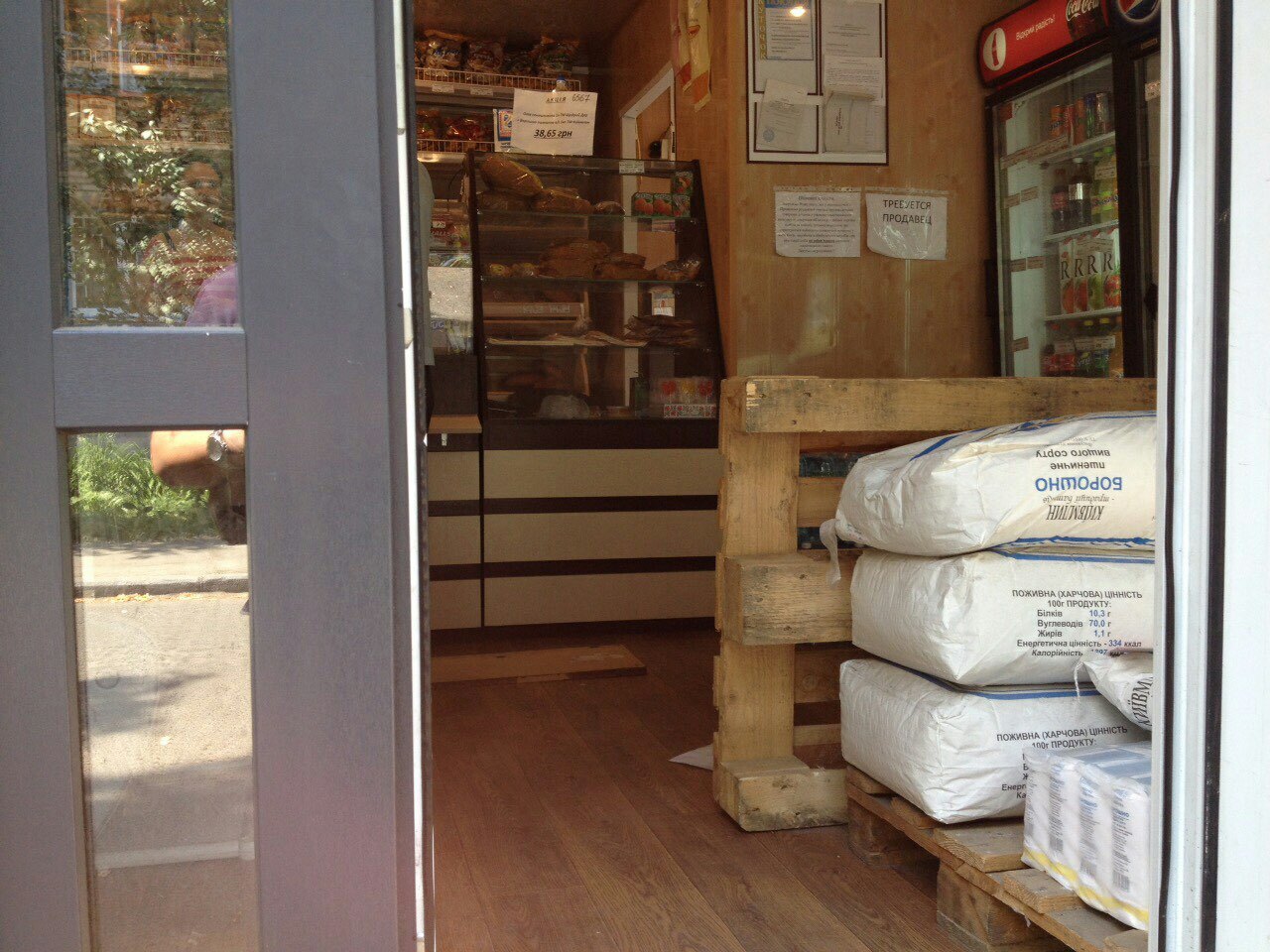 2016 10 06 don provulok 2